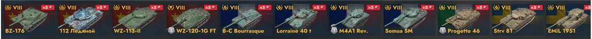 продажа аккаунта к игре Tanks Blitz, WoT(Lesta, WG)